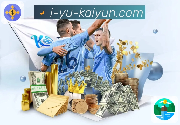 体育直播接口页面结构示意