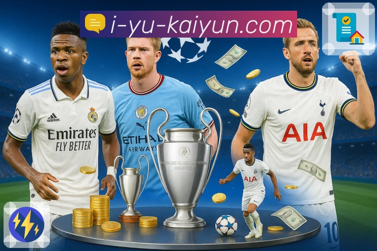 开云 体育直播数据 API：适合长期运营的赛事数据接口