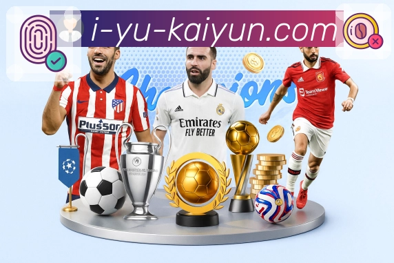 体育直播数据亮点 1