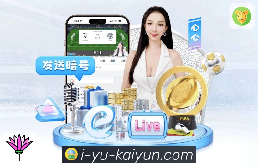 安全服务与稳定体验