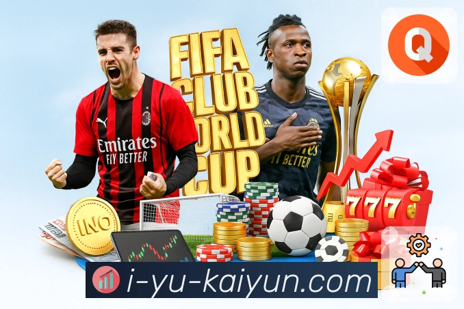 全场景观赛工具